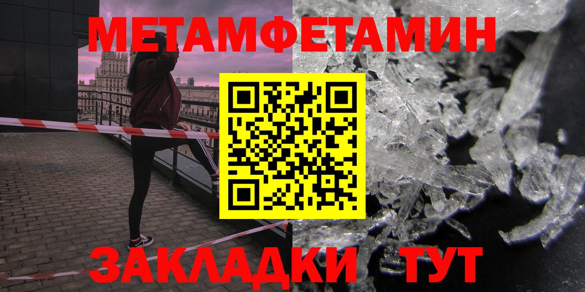 Amphetamine  Amphetamine 97%  АМФ  Вход с VPN  Екатеринбург 