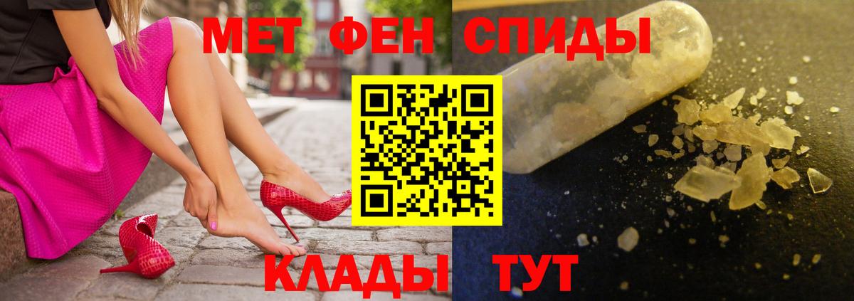 Амфетамин 98% Екатеринбург