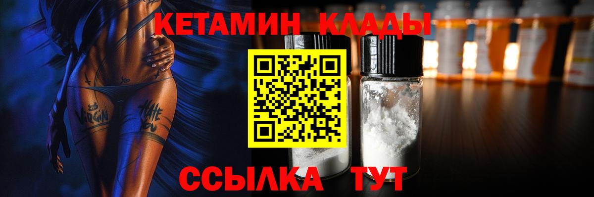 Екатеринбург  OMG рабочий сайт  Кетамин ketamine  Вход с VPN  Кетамин VHQ 