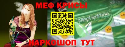 MDMA Кумертау