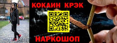 мефедрон Кунгур