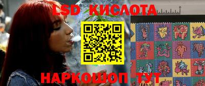 мефедрон Кунгур