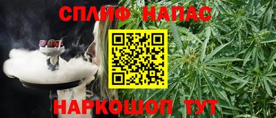 мефедрон Кунгур