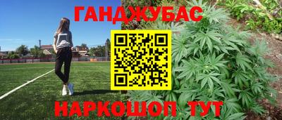 мефедрон Кунгур