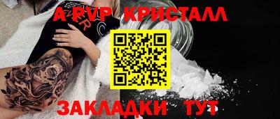 мефедрон Кунгур