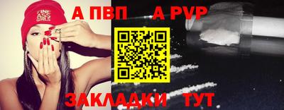 мефедрон Кунгур