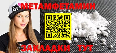 мефедрон Кунгур