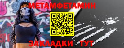 мефедрон Кунгур