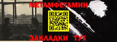 мефедрон Кунгур