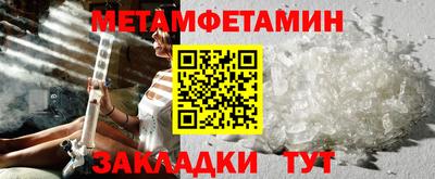 MDMA Кумертау