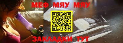MDMA Кумертау