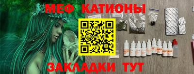 MDMA Кумертау