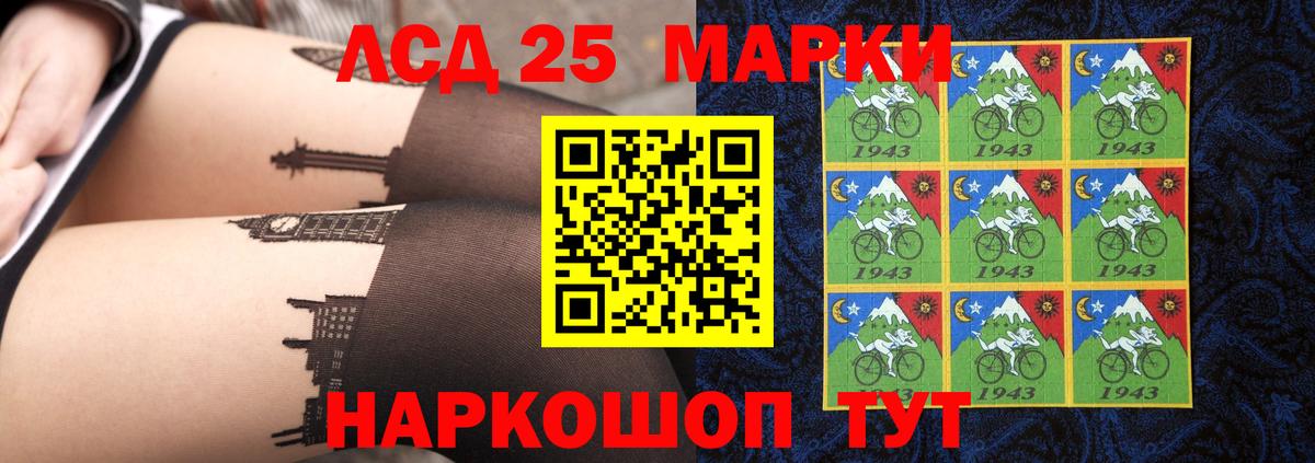 Екатеринбург  ЛСД экстази  Вход с VPN  ЛСД экстази ecstasy 