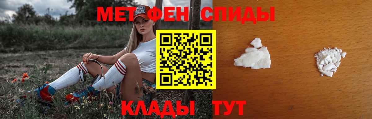 Екатеринбург  Первитин  Вход с VPN  МЕТАМФЕТАМИН Methamphetamine  МЕТАМФЕТАМИН Methamphetamine 