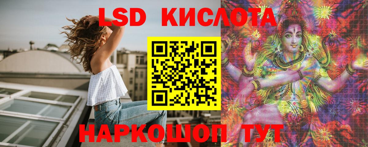 Наркотические марки 1,8мг Екатеринбург