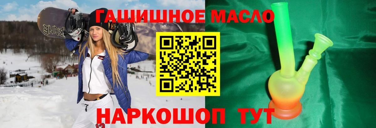 Дистиллят ТГК концентрат Екатеринбург