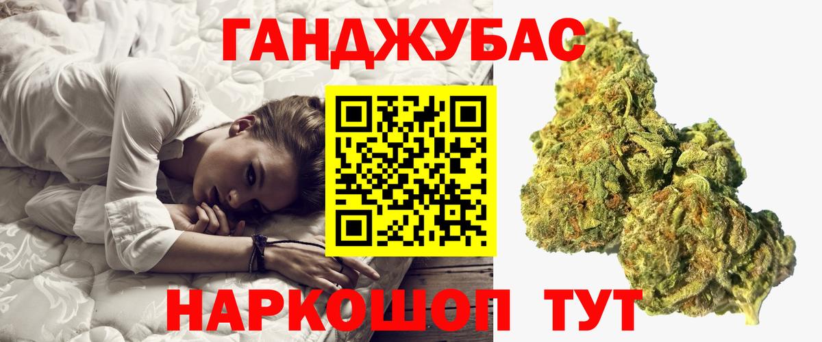 МАРИХУАНА White Widow  Вход с VPN  Марихуана OG Kush  Екатеринбург 