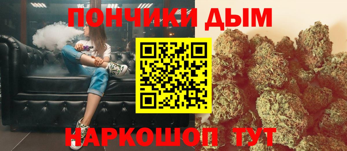 Каннабис ГИДРОПОН Екатеринбург